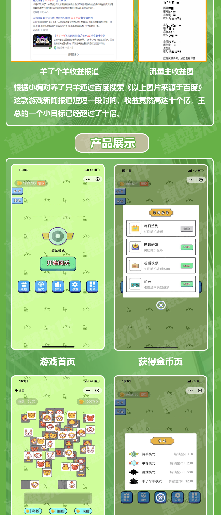 1755758578250466.png x1_02.png