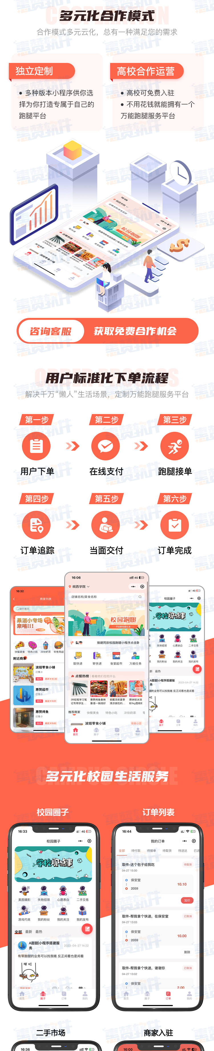 1755744139394190.png 切割板_02.png