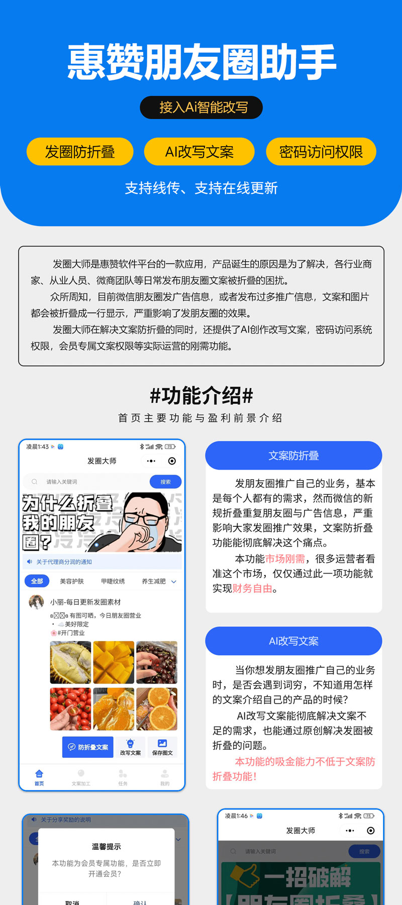 1756275008814146.jpg ai发圈1.jpg