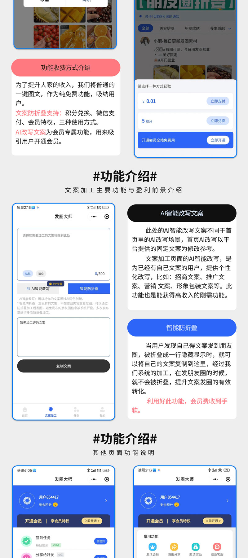 1756275021879078.jpg ai发圈2.jpg