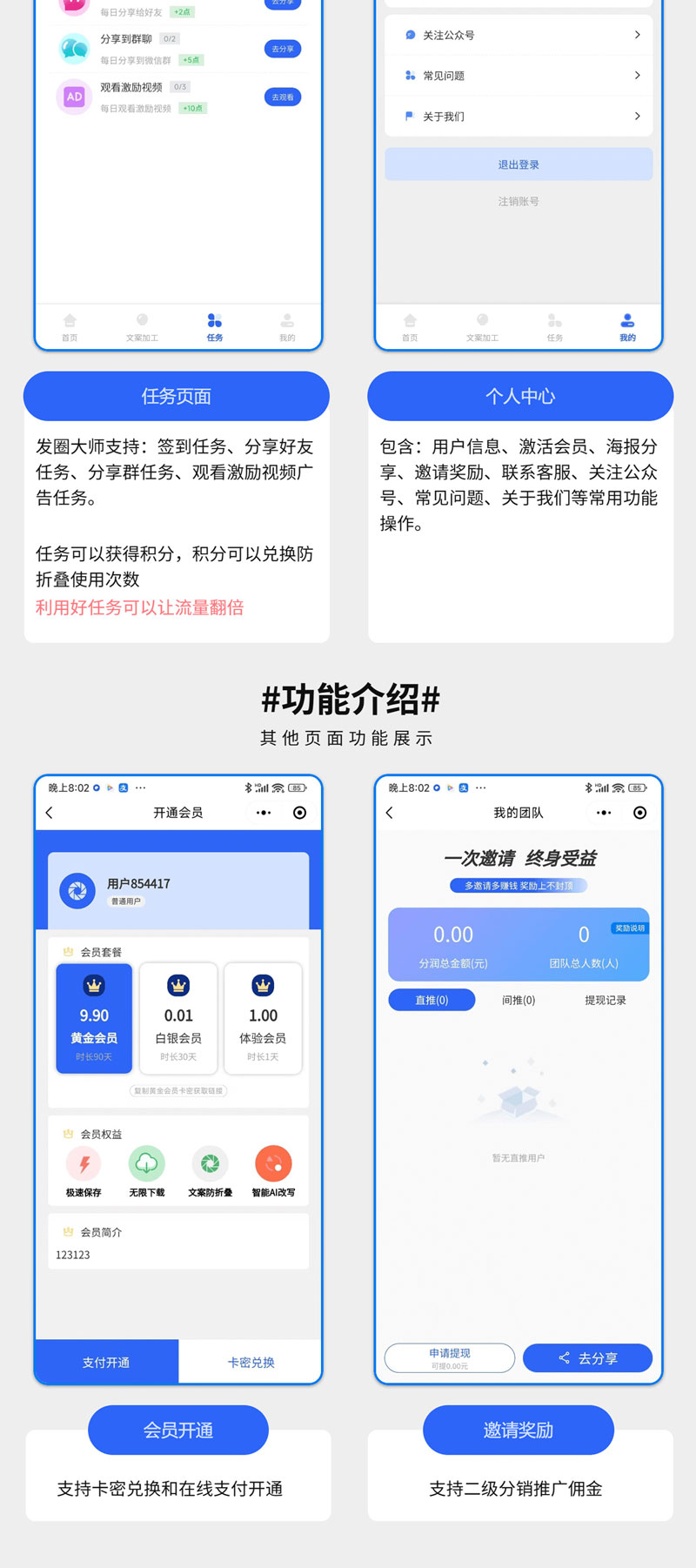 1756275033552106.jpg ai发圈3.jpg