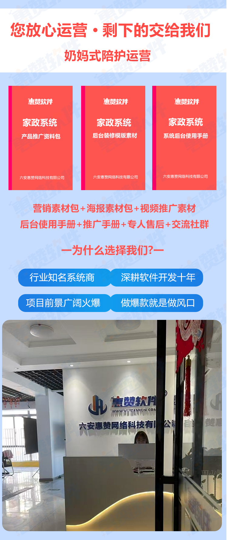 1756275120733596.png 家政7.png