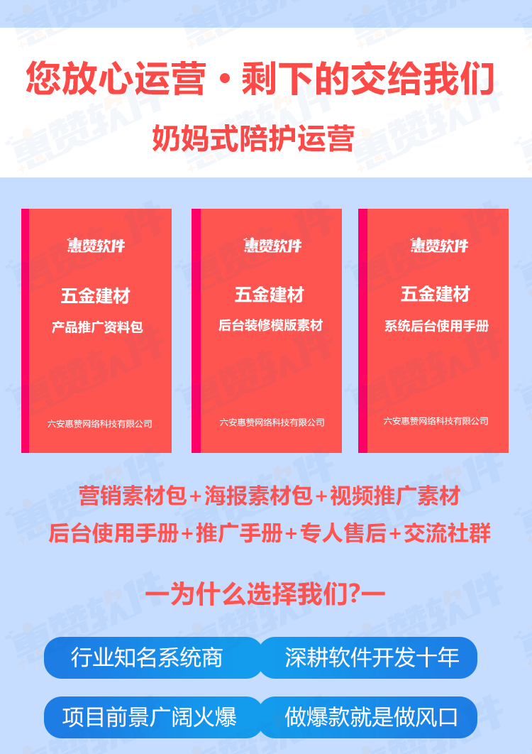 1756275341624347.png 五金4.png