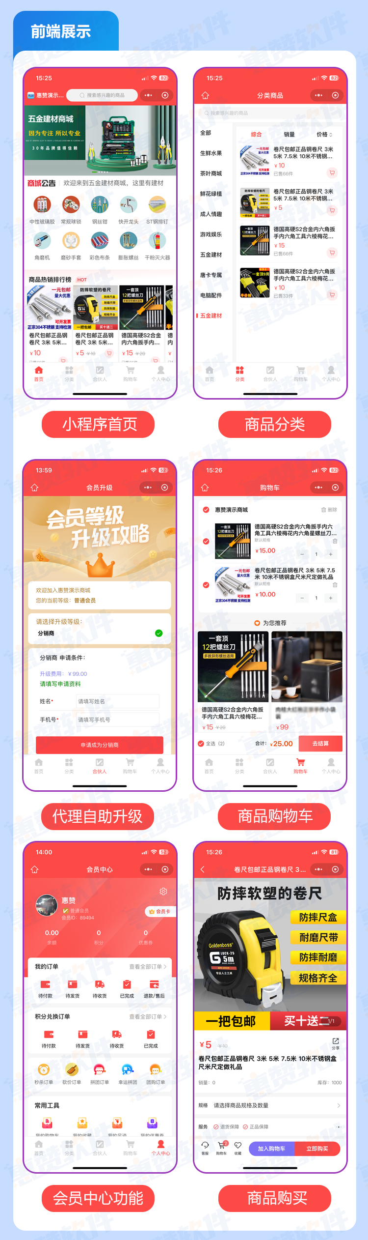 1756275359373575.png 五金3.png