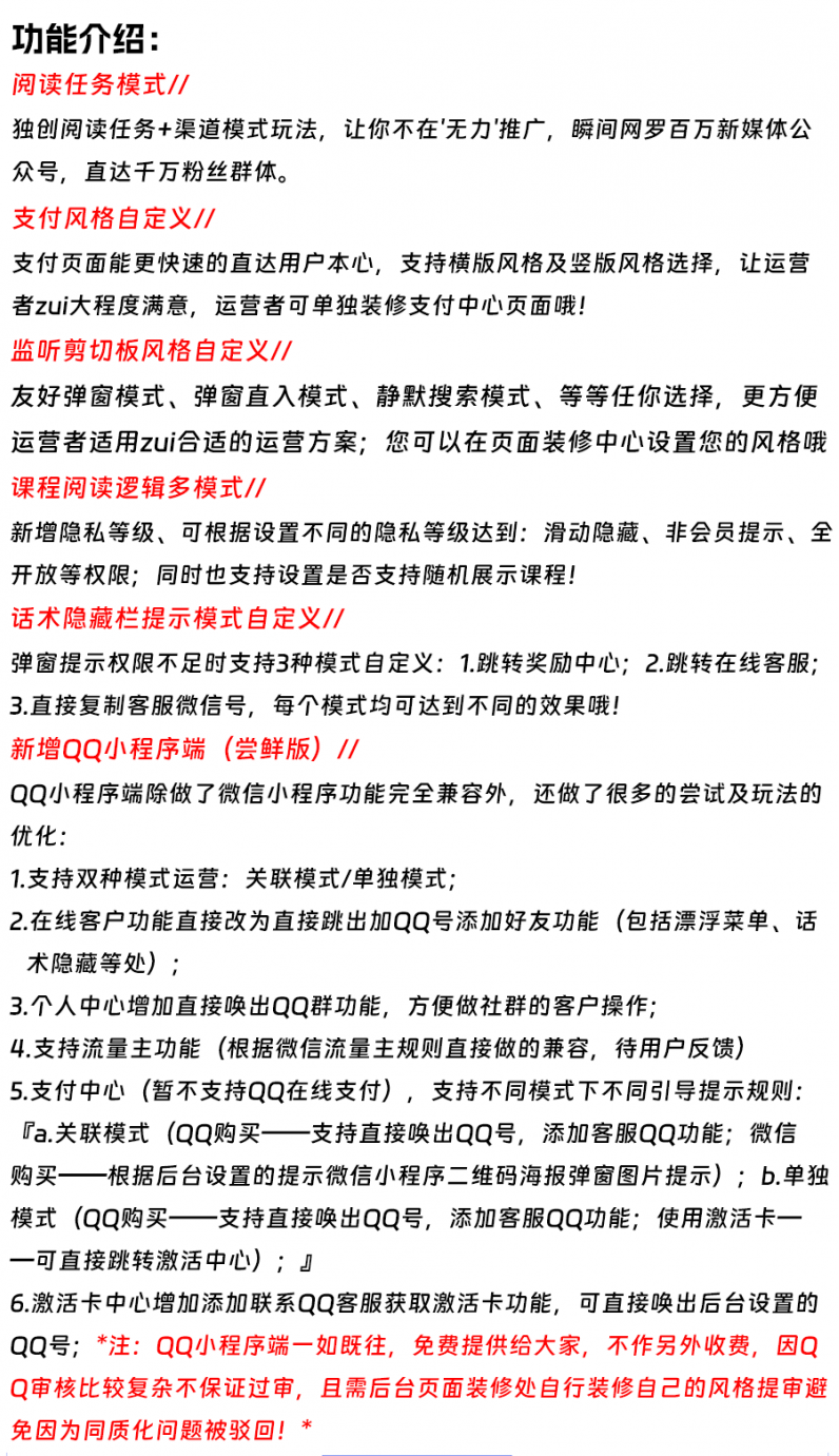 1756275368608263.png 详情(1).png