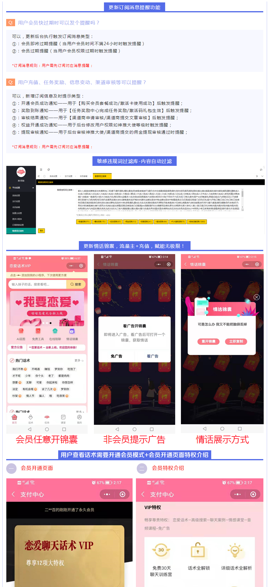 1756275372655547.png 详情_01.png