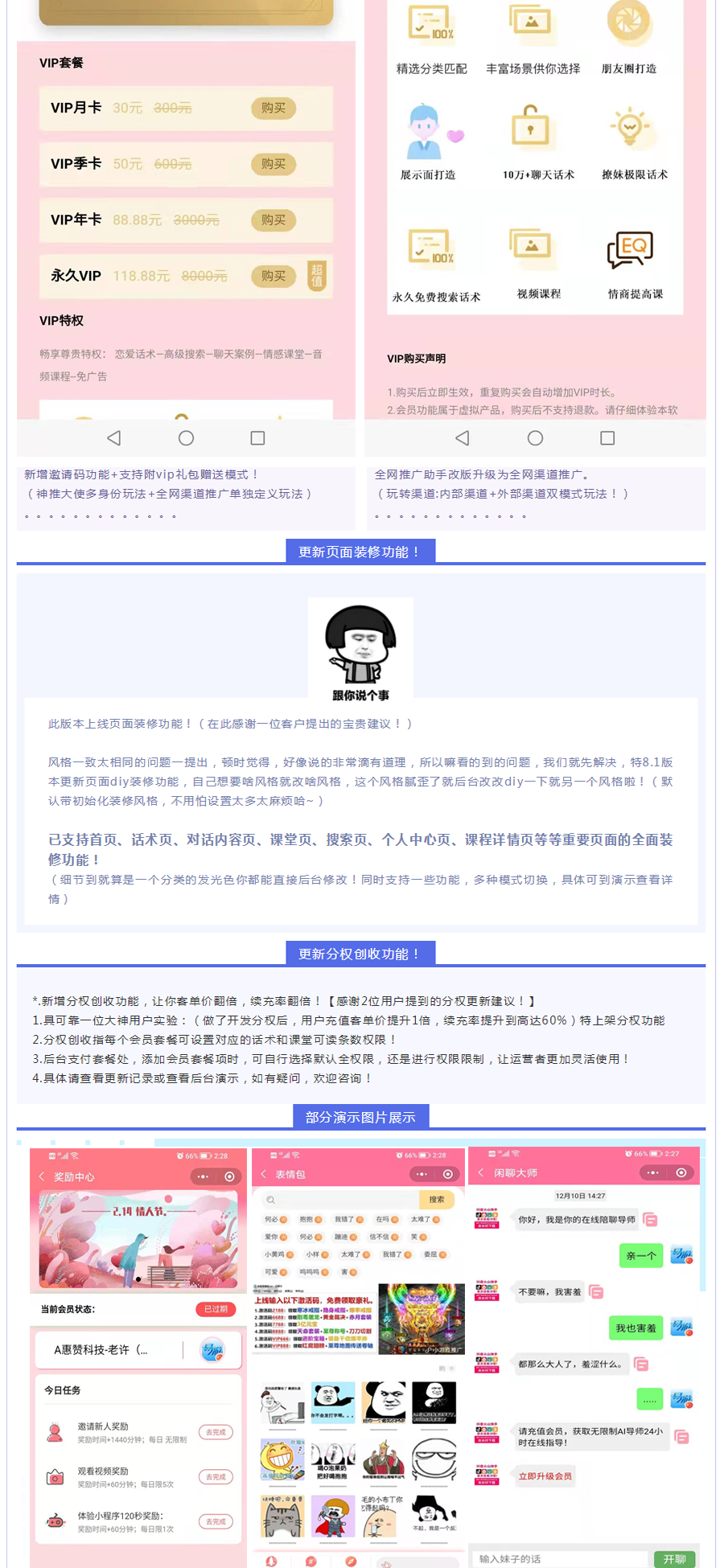 1756275376906691.png 详情_02.png