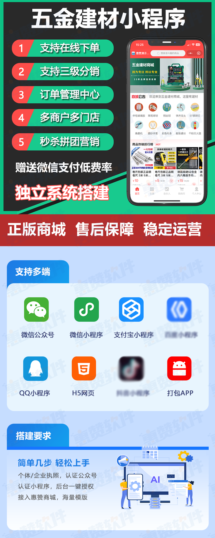 1756275379761633.png 五金1.png