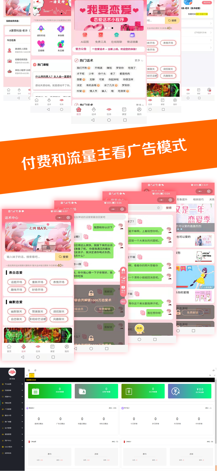 1756275390344503.png 详情_05.png