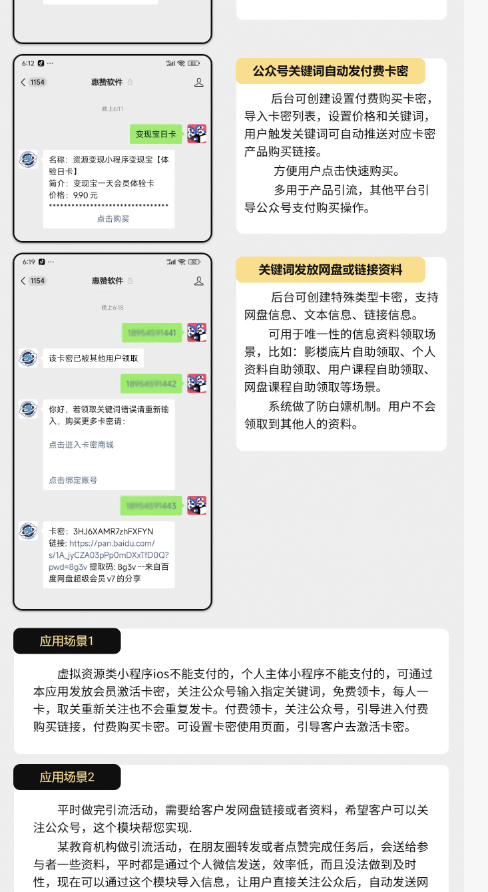 1756280403517214.png image.png