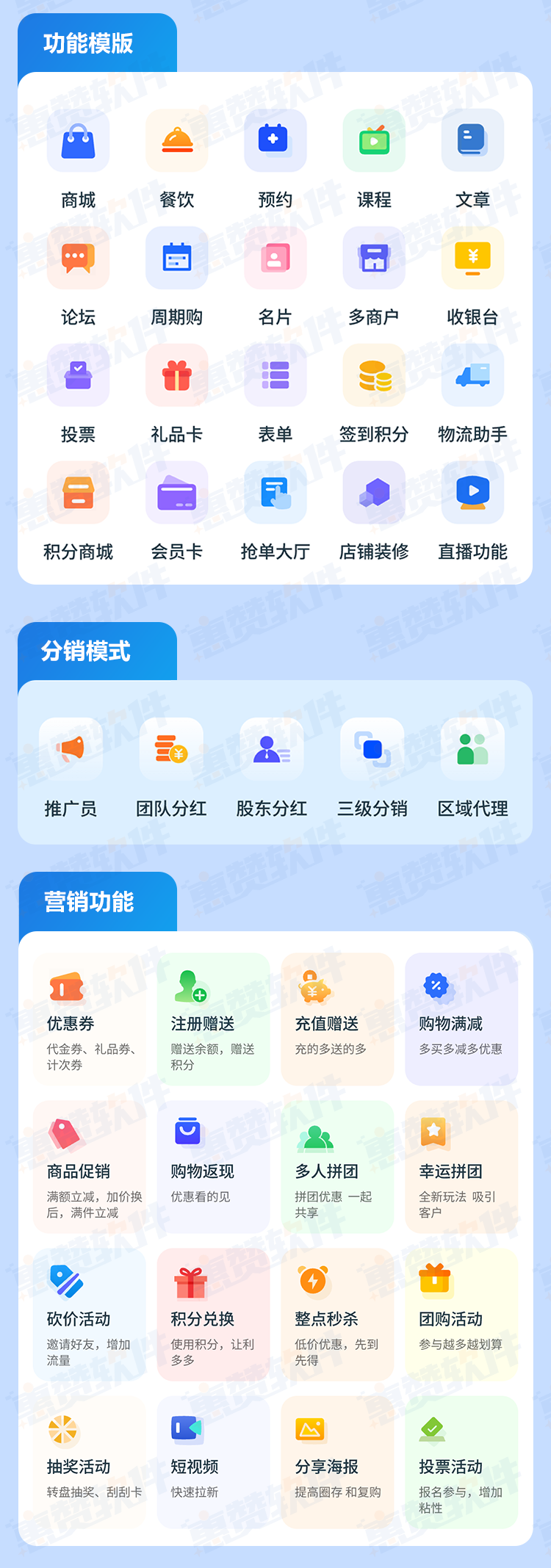 1756280541394185.png 情趣商城配图2.png