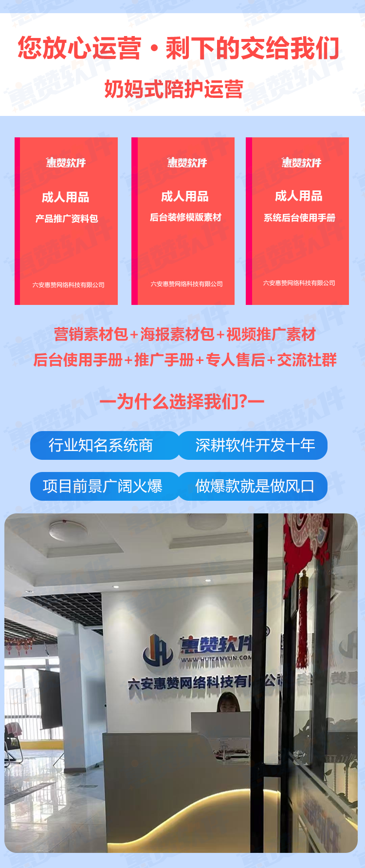 1756280550598673.png 情趣商城配图4.png