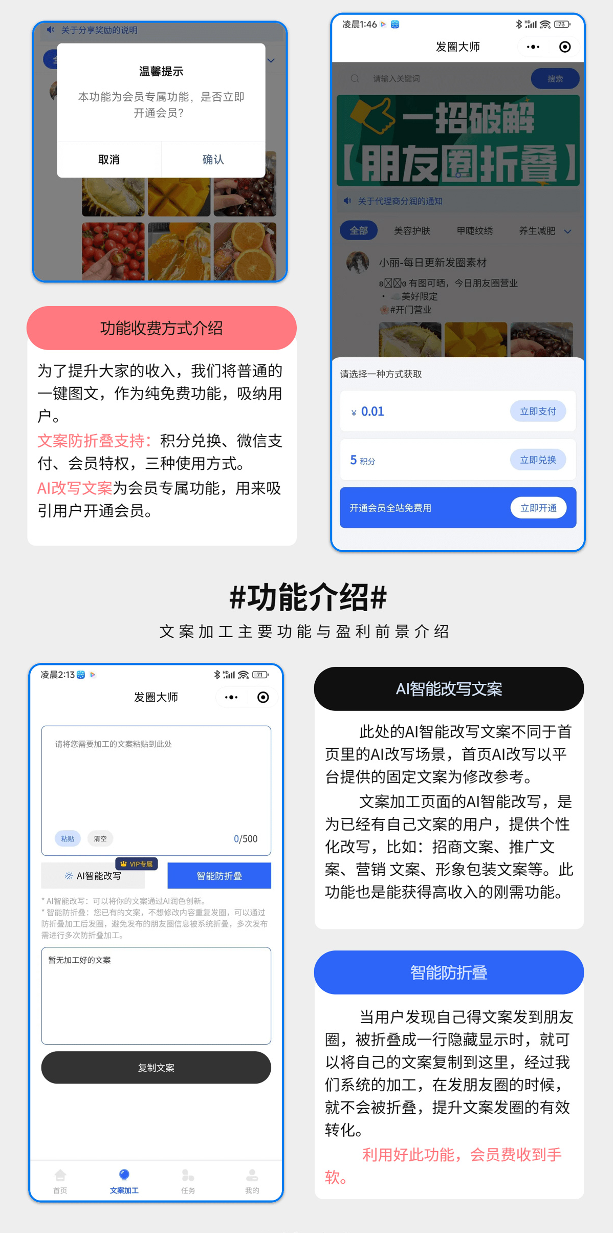 1756451343415988.png 2.png