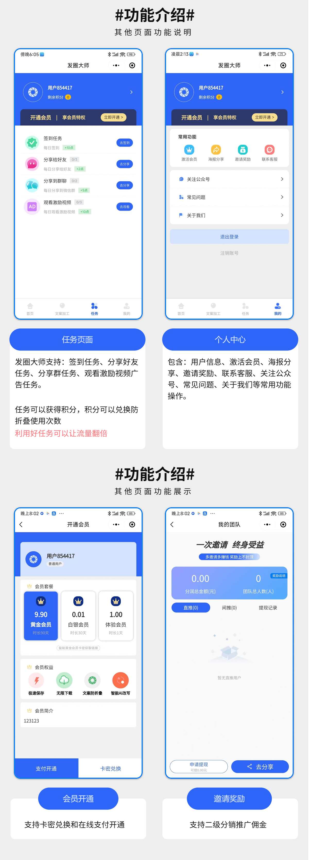 1756451350934843.png 3.png