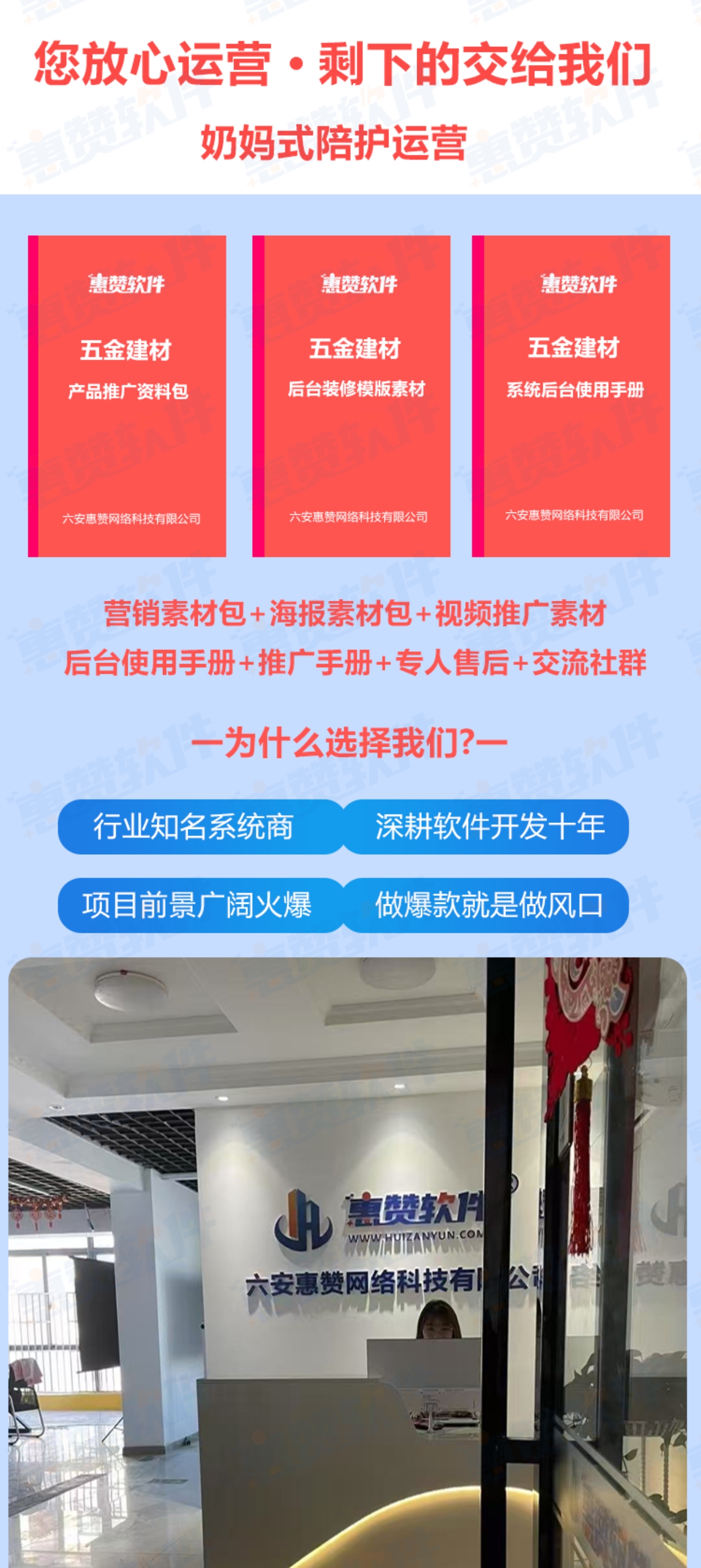 1757575798105337.jpg 五金建材详情2.jpg