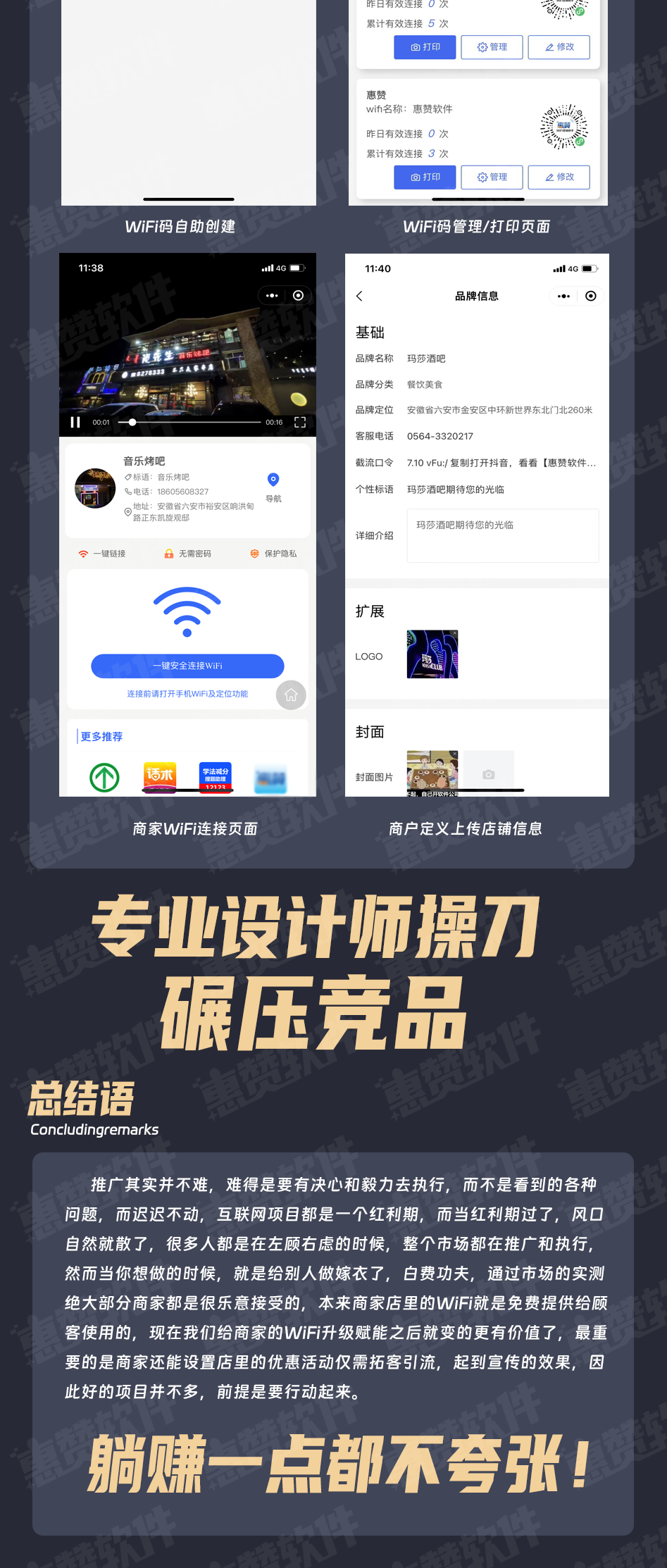 1761560200455898.png 1756114395329095.png