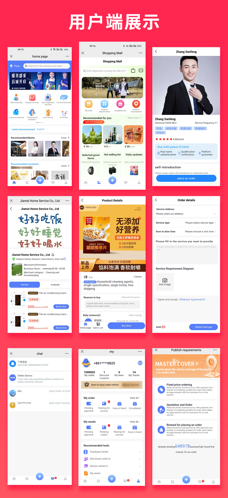 1772080699606977.png 573d0453-8f5f-414d-826d-2b987a9ba478.png