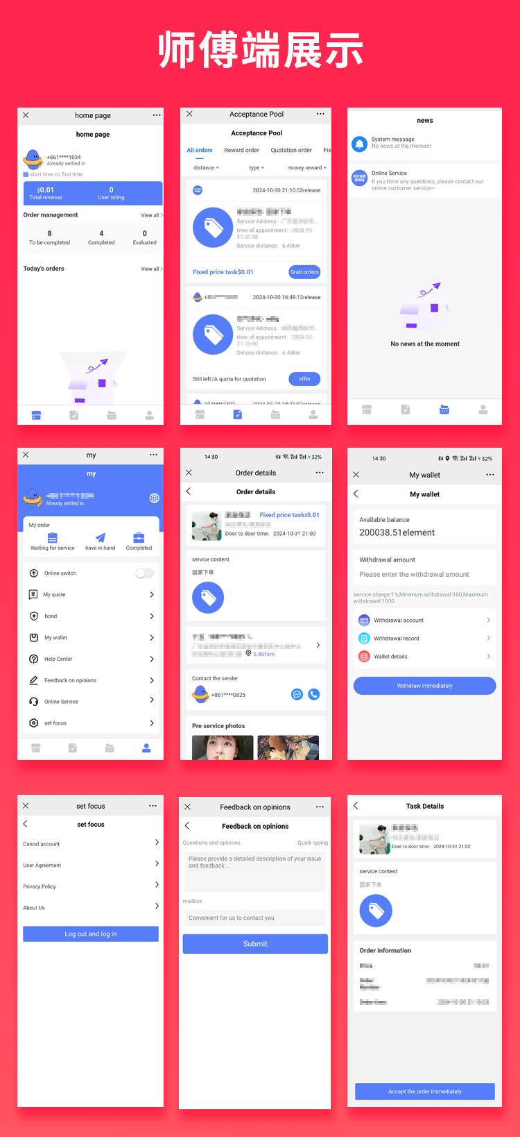 1772080713642231.png 3c8be4cd-0215-46ca-b91c-77bac58d067e.png