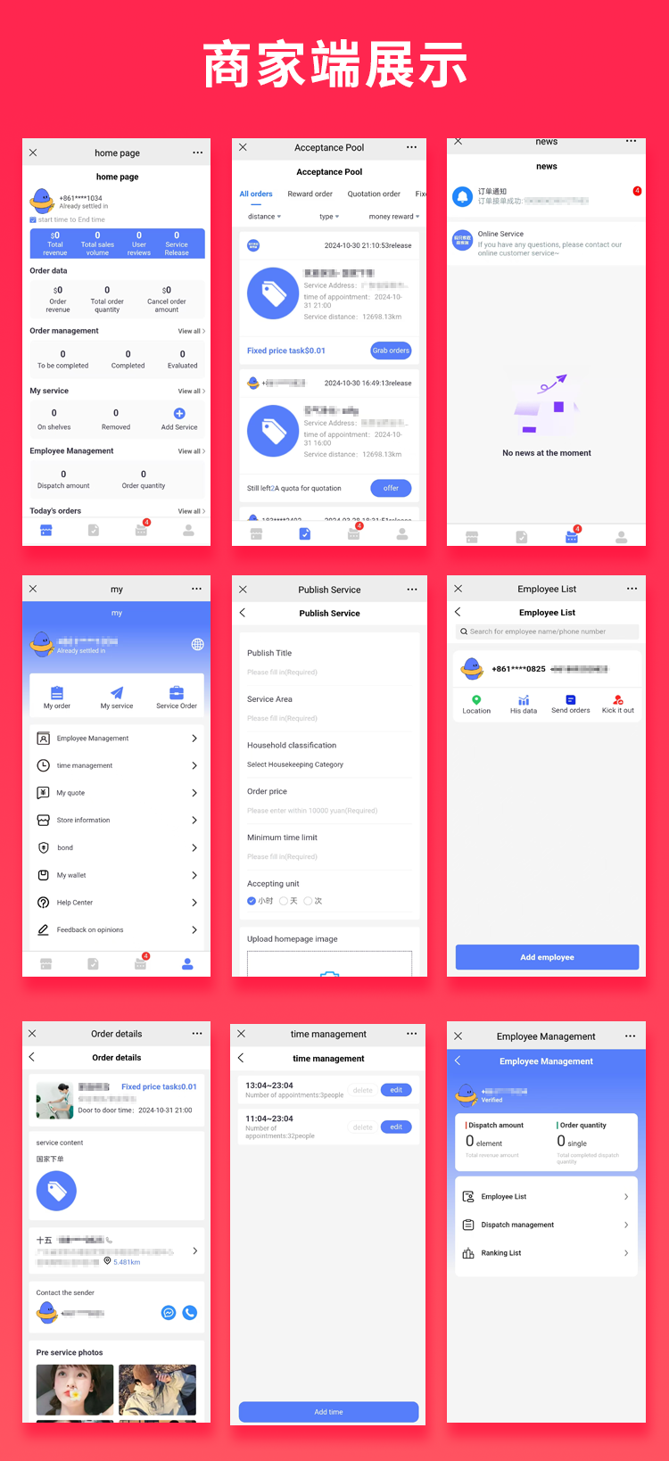 1772080746550509.png 5c76d5dfecbb09d7daa2315a2dc75924.png