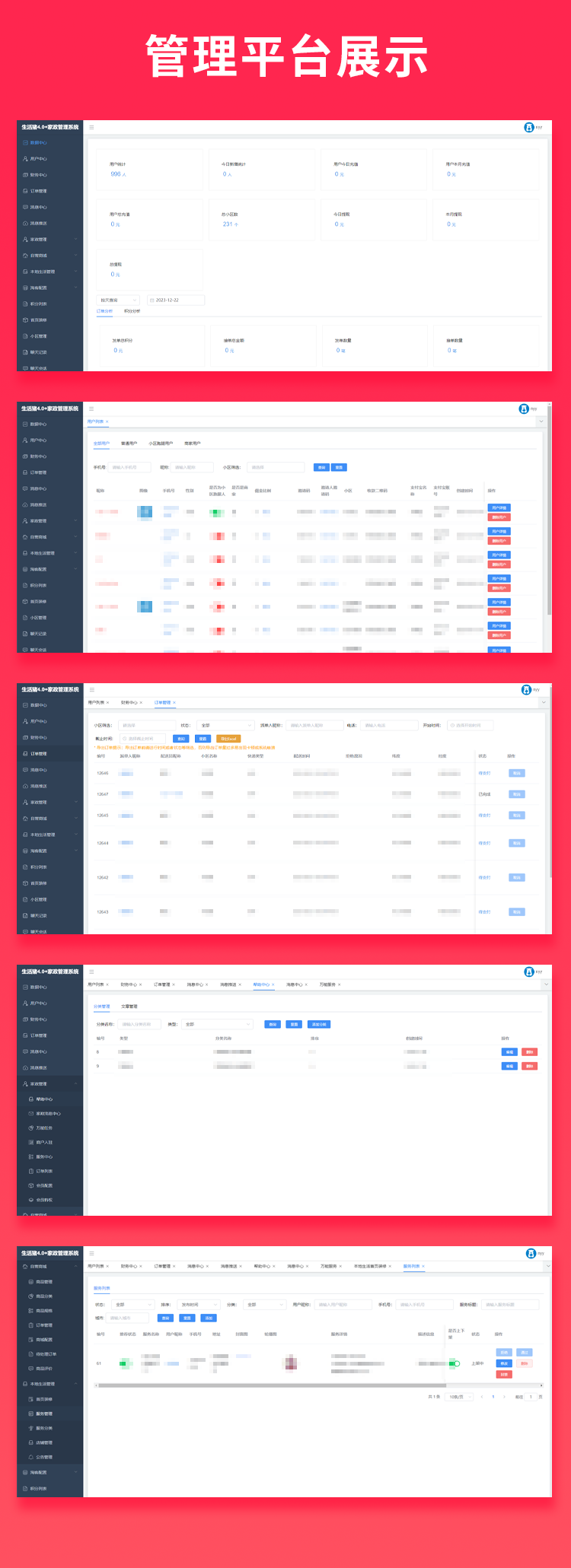 1772097020425811.png 66f741304d5fb1da0b0064d15c427020.png