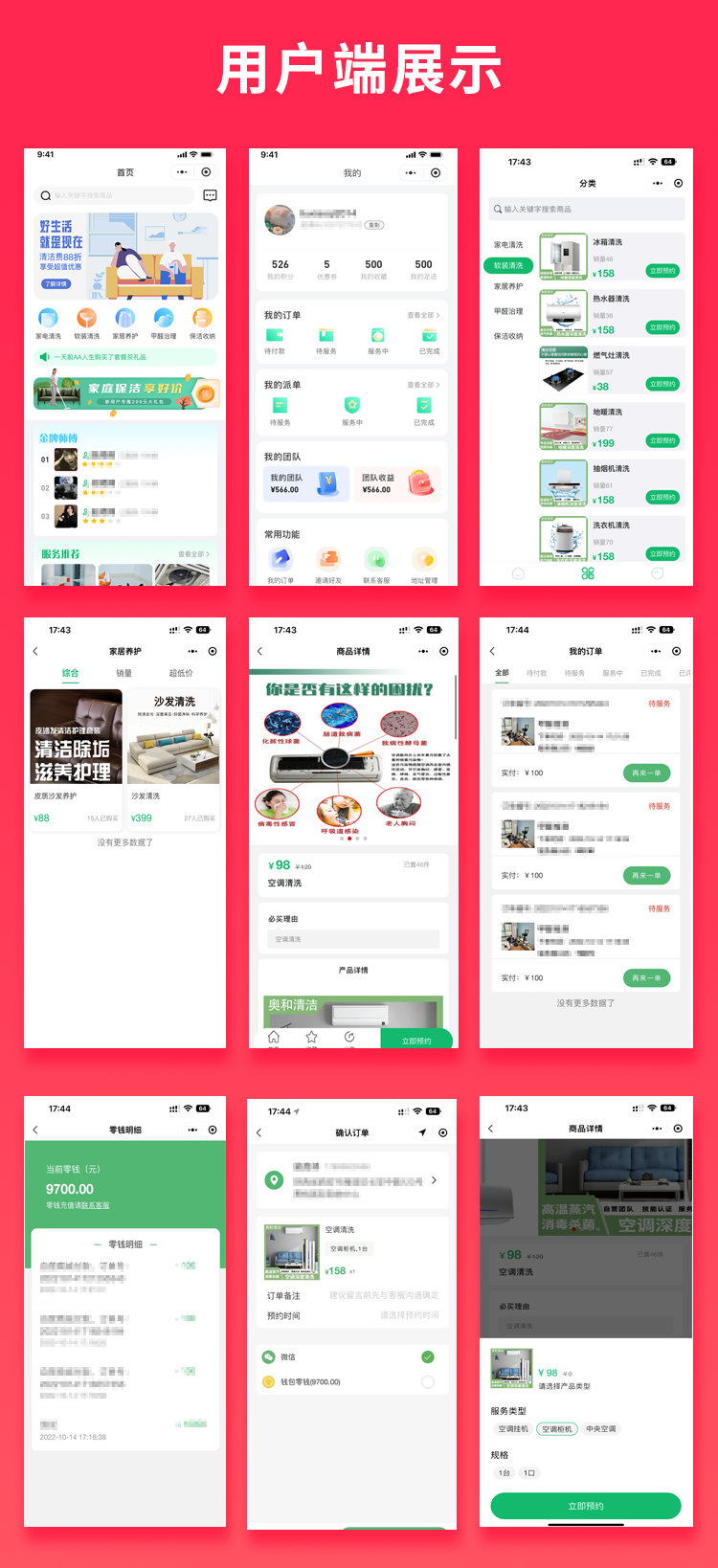 1772099591294927.png 3176c4b891d0e413884ac73e7a4618c9.png