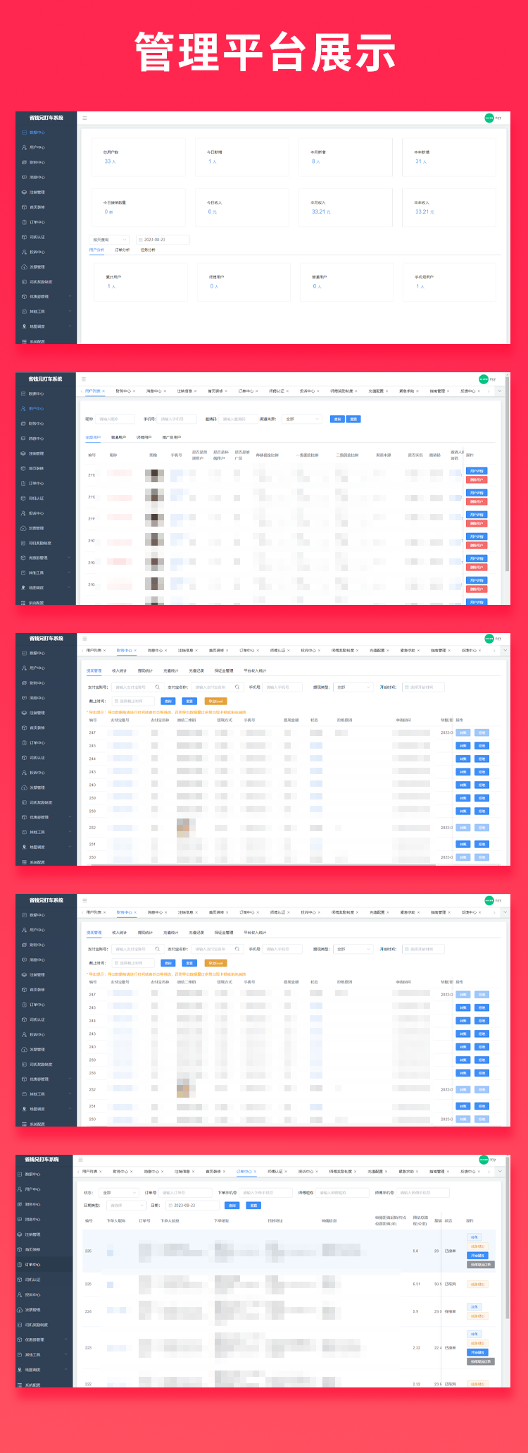 1772351842494100.png 5684b17d766a7d62cf81a22354bf0e54.png