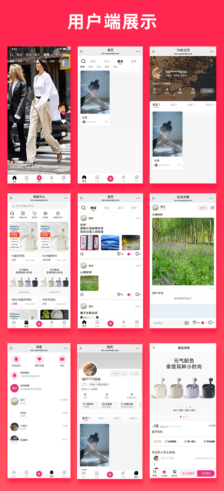 1772355289806648.png 8c6b26a583df7454e1d060d1a93682a2.png