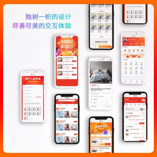 B2B2C多商户开源电商系统源码部署自营+入驻，B2B2C多模式