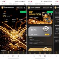 BSC链上LP分黄金资产数字化资本化证券化润DAPP系统源码