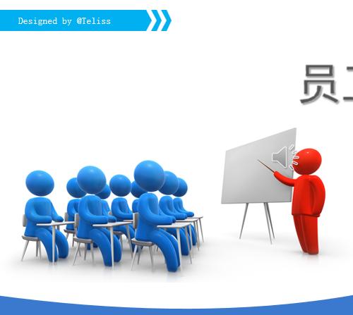 员工培训实务人力资源内部培训ppt模板