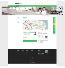绿色装饰装修系列网站模板psd素材下载