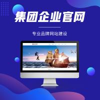 机械类企业官网用TP独立开发后台管理方便适合集团官网、企业官网